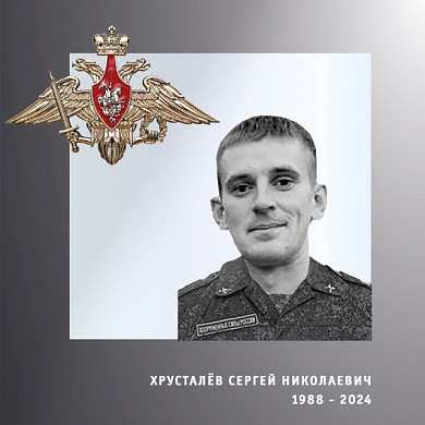 В Ивановской области простились с четырьмя участниками спецоперации